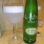 美酔 中村 - スパークリングワインのような日本酒