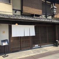 京の禅 車 四条烏丸店 - 