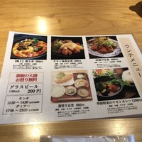 京の禅 車 四条烏丸店 - 