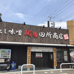 Memba Tado Koro Shouten - お店