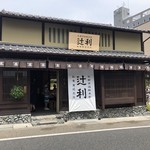 辻利一本店 - 