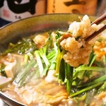 元祖ホルモン酒場 - 