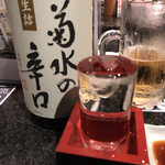 Uohama - 菊水の辛口