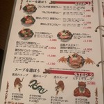 タイガーカレー - 