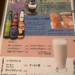 タイガーカレー - 