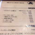 MASUYA MEAT＆CRAFT BEER - 