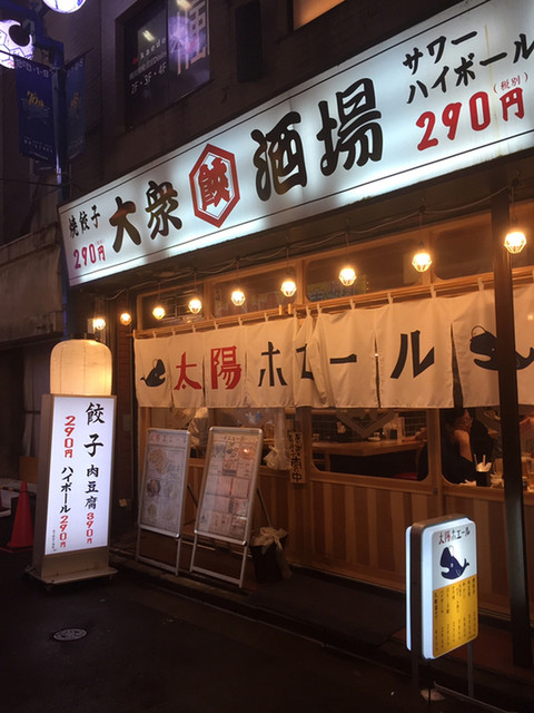 横浜の安い居酒屋選 友達と気軽に寄れる人気店 食べログまとめ