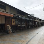 ヘルシーペンギンカフェ - 縄手通りは江戸の長屋風のお店が並んでます