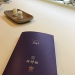 明神館 - 今日のメニューは？