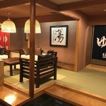 明神館 - 大浴場