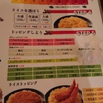 タイガーカレー - 