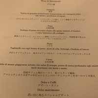 エトゥルスキ - コースBのメニュー。