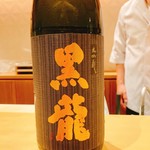 銀座 しのはら - 