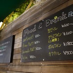 イタリアンレストラン 渋谷ズッカ - 