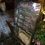 イタリアンレストラン 渋谷ズッカ - 