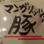 MA MAISON - これです！！お勧め…