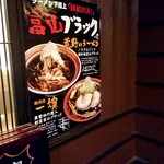 一凜 - ポスター