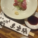 山文魚 - お通し（かつお）