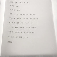 アニエルドール - 