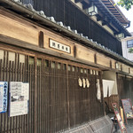 Taiya Ryokan - 