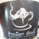 White Elephant Coffee - ぞうさんだぞう
