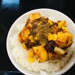 龍華軒 - 黄金麻婆豆腐丼