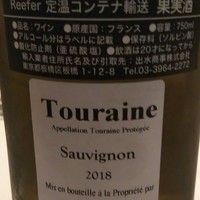 ラ・ブランシュ - 