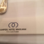 Surfeel Hotel Wakkanai - 