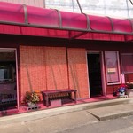 荒木精肉店 - 外観です