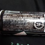 荒木精肉店 - 材料表示欄