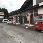 みよし弁当 - 県道３１号線沿いのお店
お弁当屋さんです