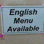 深大寺門前そば - 