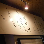 うなぎ屋酒坊・画荘 越後屋 - 23年12月　大将のお母様の書