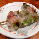 炭火焼との山 - アスパラベーコン