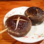 炭火焼との山 - しいたけ