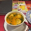 マジックインディア 新橋店