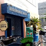 カオマンガイ バザール - 