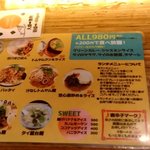 カオマンガイ バザール - 