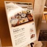 ホテル日航福岡 - 