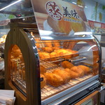 7-ELEVEN - 焼き芋ホッターズ