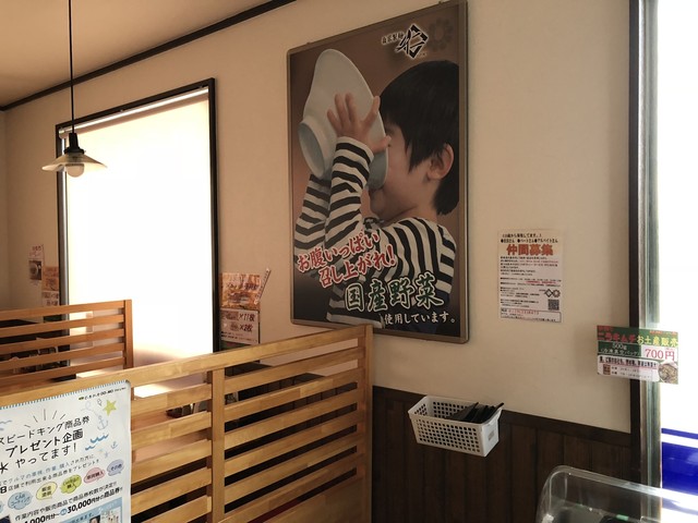 自家製麺 仁（JIN） - 塚目（ラーメン）の写真