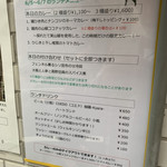 初台スパイス食堂 和魂印才たんどーる - 週替わりメニューの案内