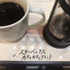 スターバックス コーヒー 札幌パセオ店