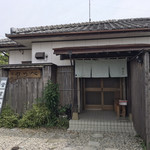 わらべ - 