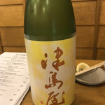 日本酒とお万菜 じゃんけんポン - 