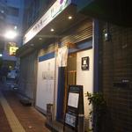 Koube Motomachi Yasaian Sugahara - 