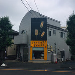 ナンツカ ベーカリー - 