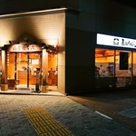 山本屋本店 - 山本屋本店 栄本町通店