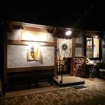 Wakadori - 店舗外観