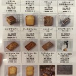 マモン エ フィーユ - ラインナップ一覧